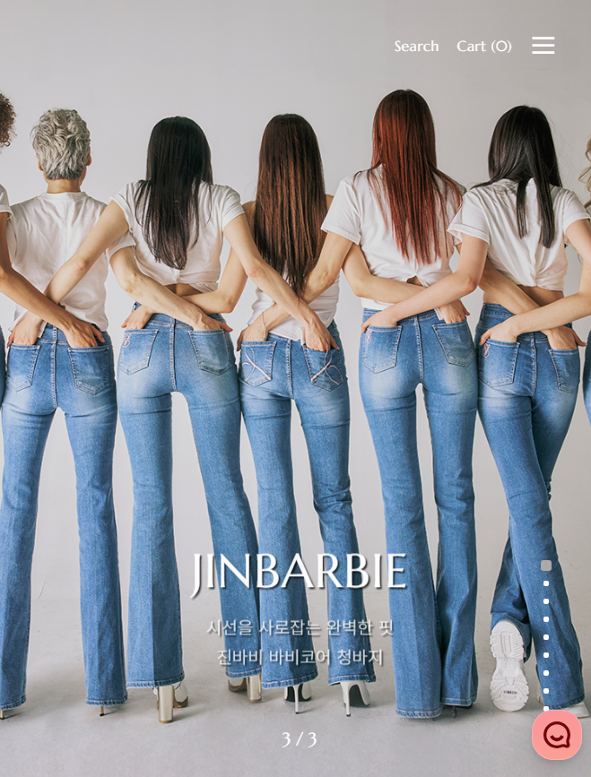 골반 패드 청바지 착용컷